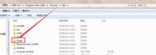 怎么永久、彻底删除qq宠物？