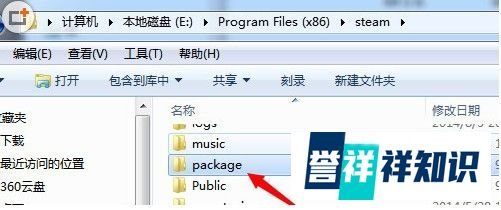 DOTA2不能更新怎么办(一直位于更新队列中)