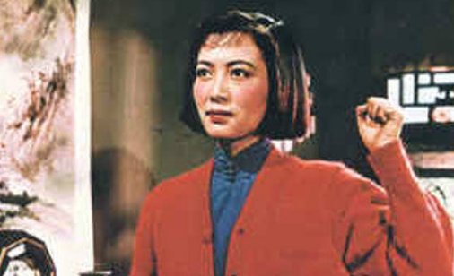 青春之歌林道静受的是什么酷刑