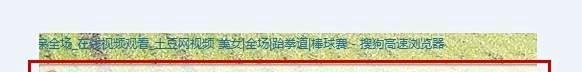 如何下载土豆网上的视频？