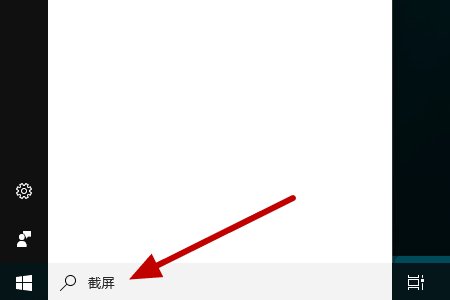 怎么取消电脑屏幕截图