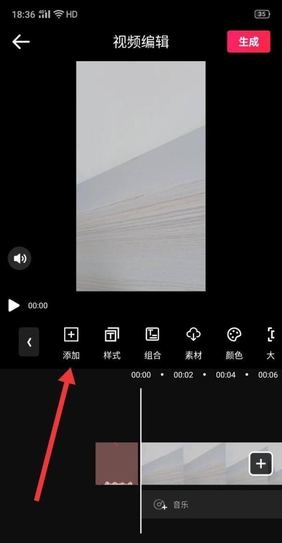 怎么安装诺基亚e71手机主题