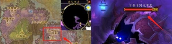 魔兽世界TBC怀旧服贪婪者阿克努斯任务完成攻略