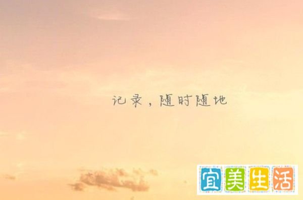qq笔记怎么用