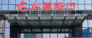华夏银行怎么查余额？