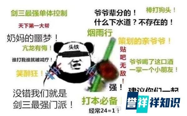 丐帮重做，ACT机制彻底取消？剑三玩家：郭炜炜，你认真的？