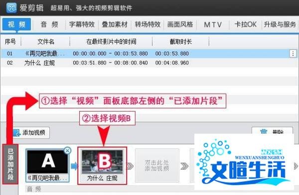 如何为视频添加黑洞特效