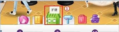 怎样快速升级QQ服装店等级