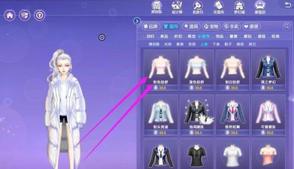 qq炫舞点券有什么用