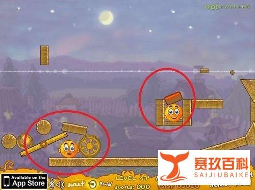 保护橙子增强版3第11-20关详细攻略
