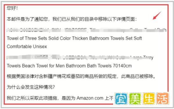 大量外贸厂商收到
