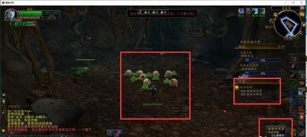 魔兽世界任务夺回作物怎么完成。