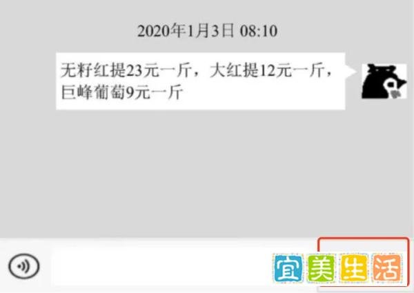 微信新功能：定时发送信息被公开！