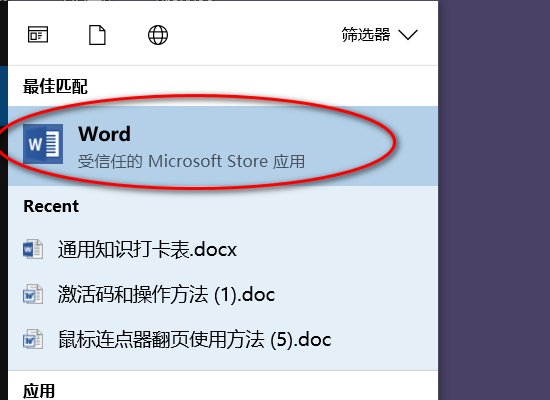 vsd文件怎么打开呢？