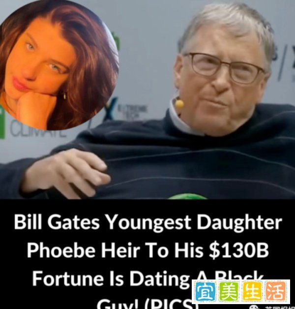 招谁惹谁了？因为Po了一张图，比尔盖茨19岁美艳小女儿惨遭网暴