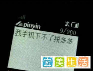 6万人砍价拼不来一个手机?全网等拼多多一个回应!