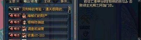 dnf虚空魔石怎么得?dnf虚空魔石怎么合成?
