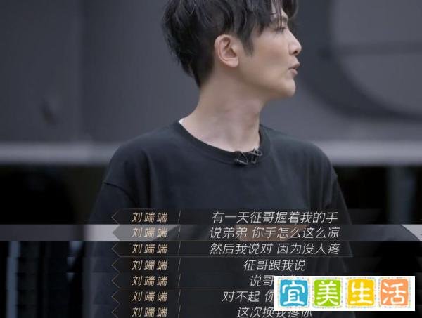 言承旭抱团、敖犬麦亨利沉默,欧阳靖陈辉刘端端被淘汰属实冤枉