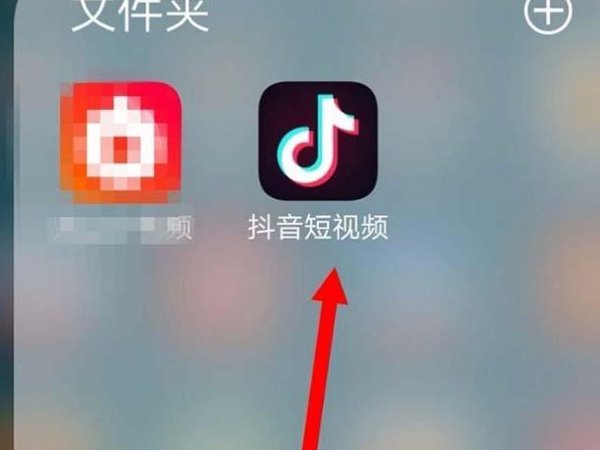 抖音播放失败解决方法