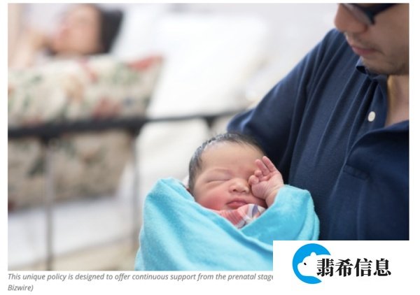 韩国仁川“重金求子” ?新生儿奖励1亿韩元!!