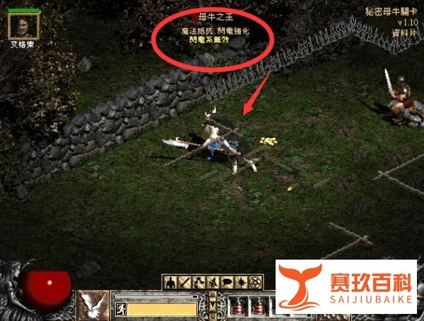 暗黑怀特之腿怎么用