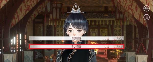 深宫曲孩子性格软弱怎么改