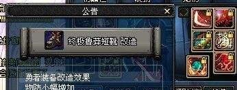 dnf异界记忆碎片怎么得