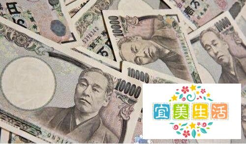 人民币怎么兑换日元