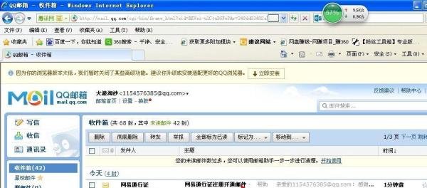 怎样开通网易博客