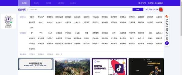 【策划干货】有哪些可以看方案的平台?23个方案来源渠道分享