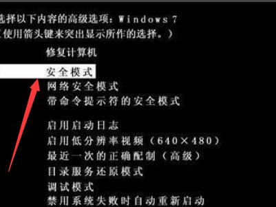 电脑蓝屏代码C0000218怎么解决？