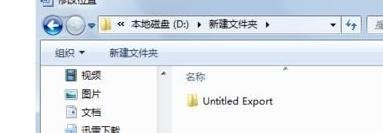 如何找到word模板路径?