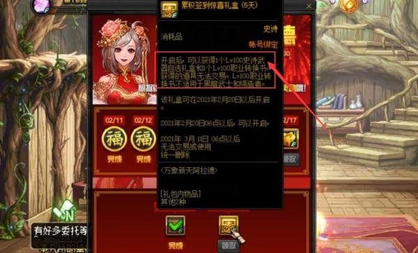 dnf守护者转职什么好？