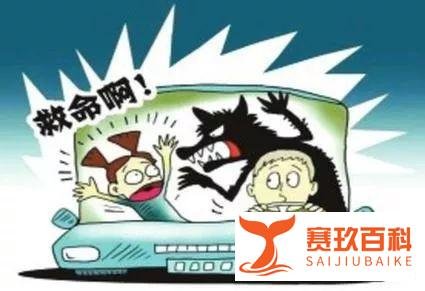 网约车摸腿可以免单？