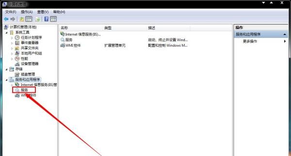 NOD32启动时显示“与内核通信时出错”怎么办？