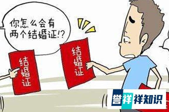 女子领生育金被告知丈夫已婚