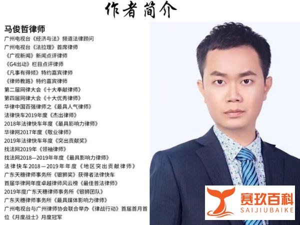 河南原阳县“四名儿童被埋”事件初步认定为刑事案件