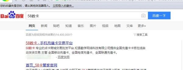 手机充值卡去哪批发