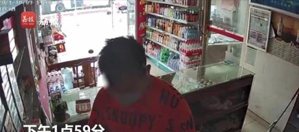 男子抢劫商店帮女友还贷