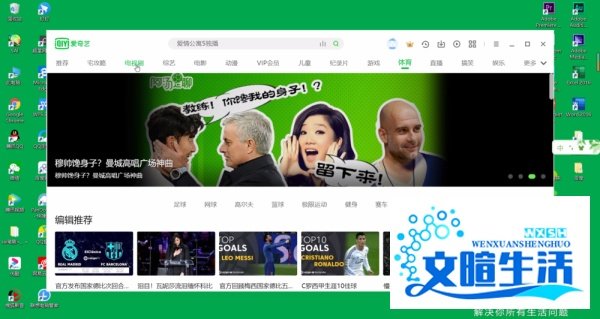 爱奇艺电视剧怎么调下一集