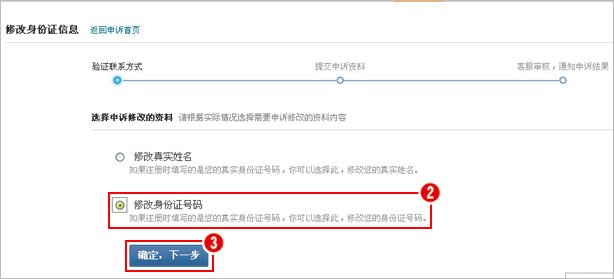 QQ里的证件号码是什么意思？
