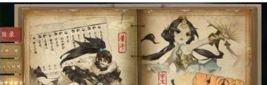 剑网三白帝城攻略