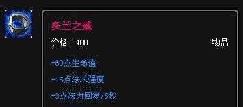 lol远古巫灵出装