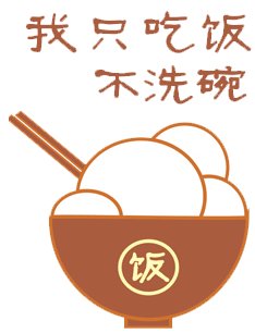 求qq炫舞下面的这个情侣装的透明的图片。要好看的哦！！！谢谢 越多越好 。嘻嘻