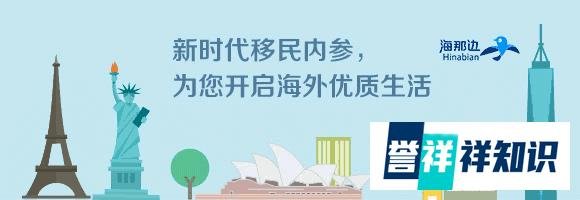 【海那边】美国“关起门来吃肉”的时代到来：计划对高科技制造的中国学生实行签证限制