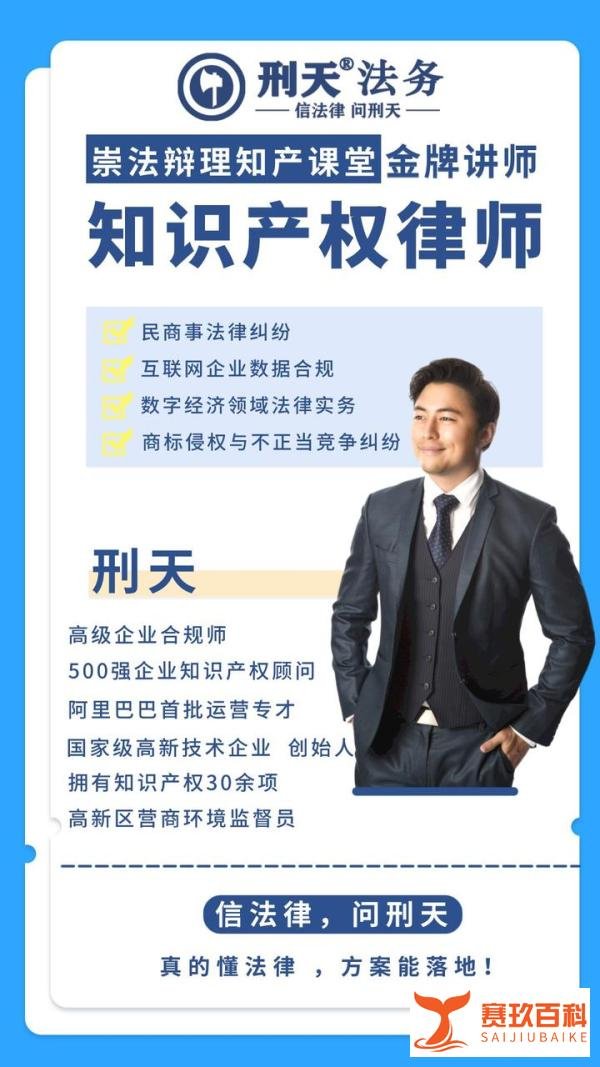 刑天法务：法院判“饿了么”赔偿致残骑手109万双方属于雇佣关系