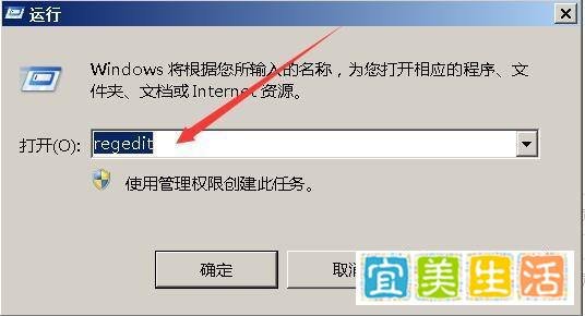 如何设置减少开机滚动条时间？