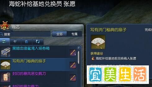 剑灵恶女徽章哪里获得最多?恶女徽章快速获得?