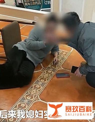 女子因跳槽被前老板狂扇耳光 怎么情况？