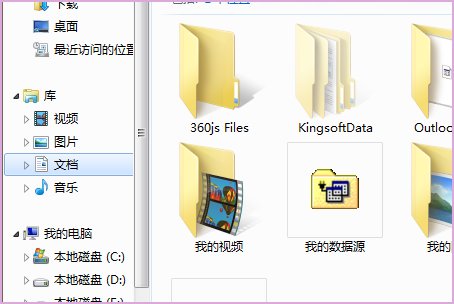 安装了qq以后为什么卸载不了呢？